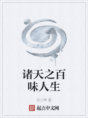 ����֮��ζ����