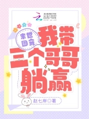 ĩ���ų裺�Ҵ����������Ӯ