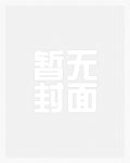重生2010:我教雷总造手机