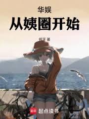 �����ѩ�̿�ʼ