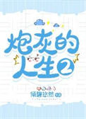 �ڻҵ�����2���촩��